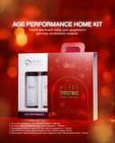 Smart 4 Derma AGE PERFORMANCE HOME KIT 700-kit фото